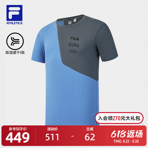 FILA斐乐男子针织短袖衫