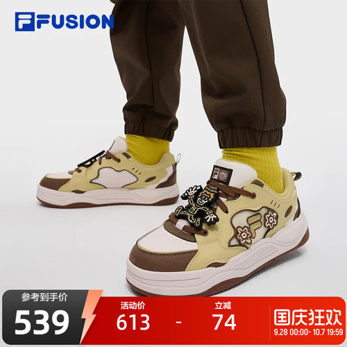 FILA FUSION | Mr Doodle斐乐潮牌BANK 2 DX男鞋冬季新款板鞋