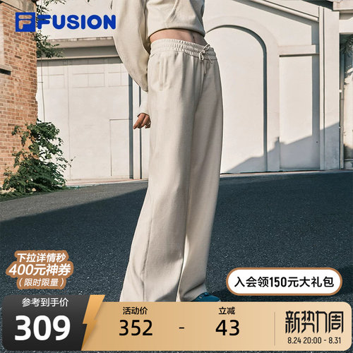 FILAFUSION斐乐潮牌针织长裤