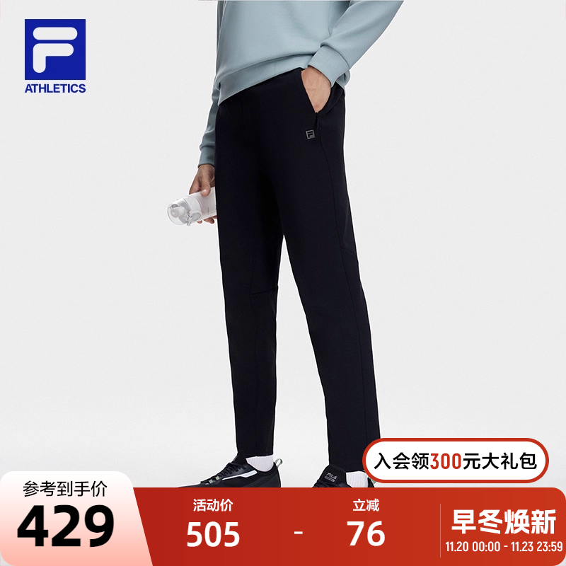 FILA斐乐男子针织长裤