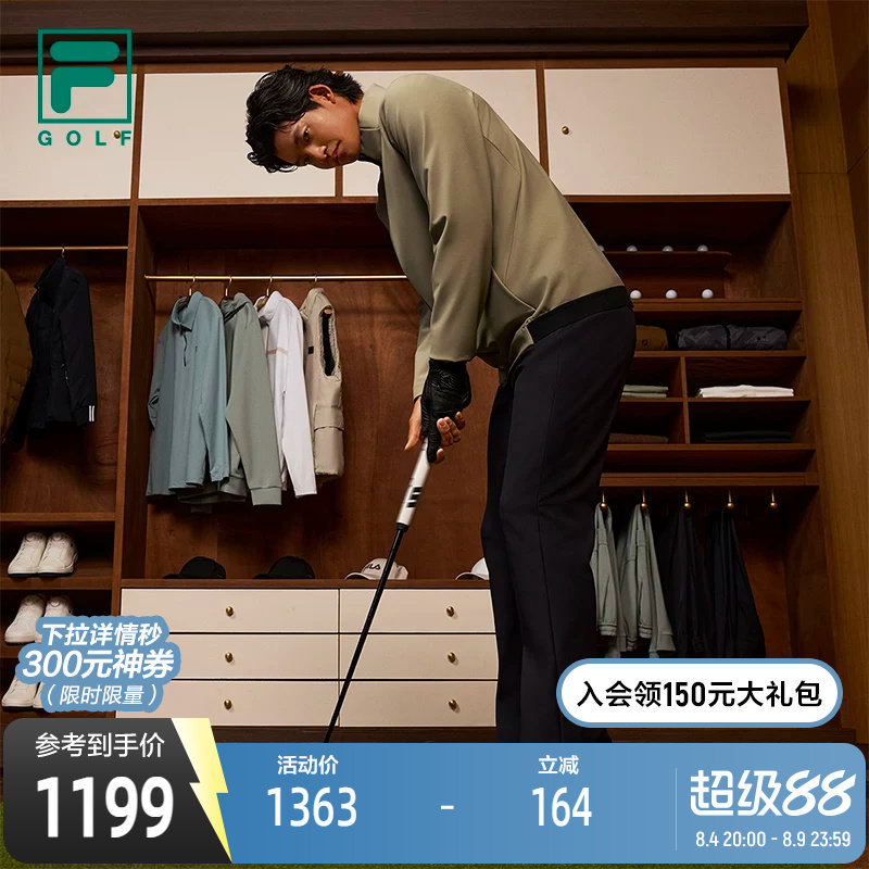 FILA斐乐GOLF软钉高球鞋