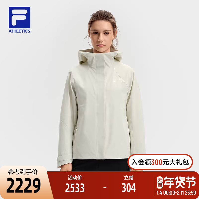 FILA 斐乐官方女冲锋衣两件套25冬新健身运动三合一收腰连帽外套
