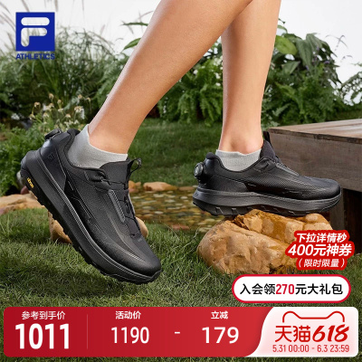 FILA斐乐男士运动户外鞋