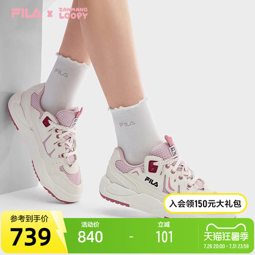 FILA斐乐女士休闲板鞋