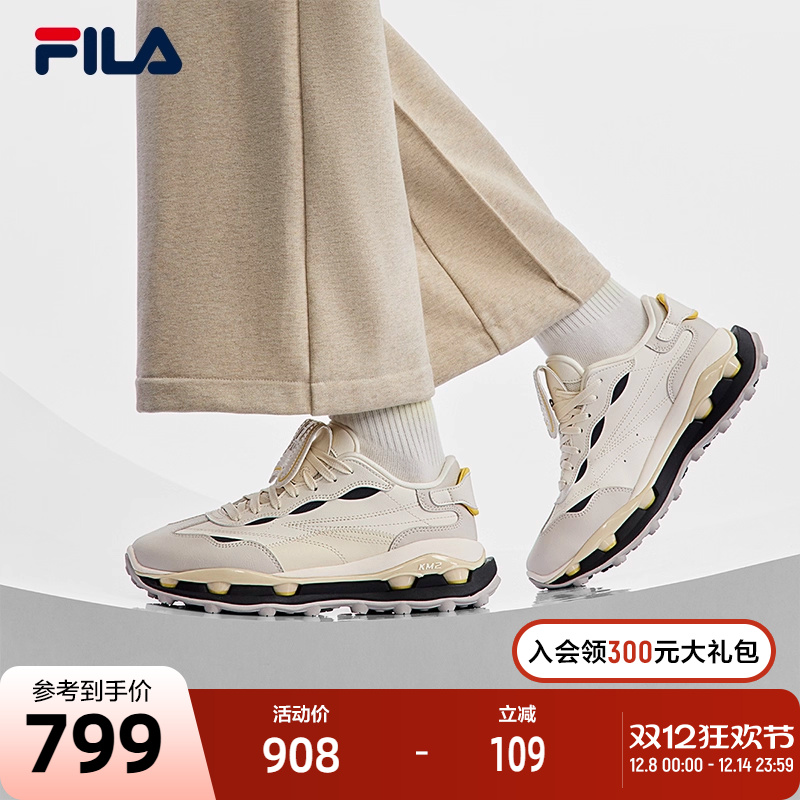 FILA斐乐女子先锋运动鞋