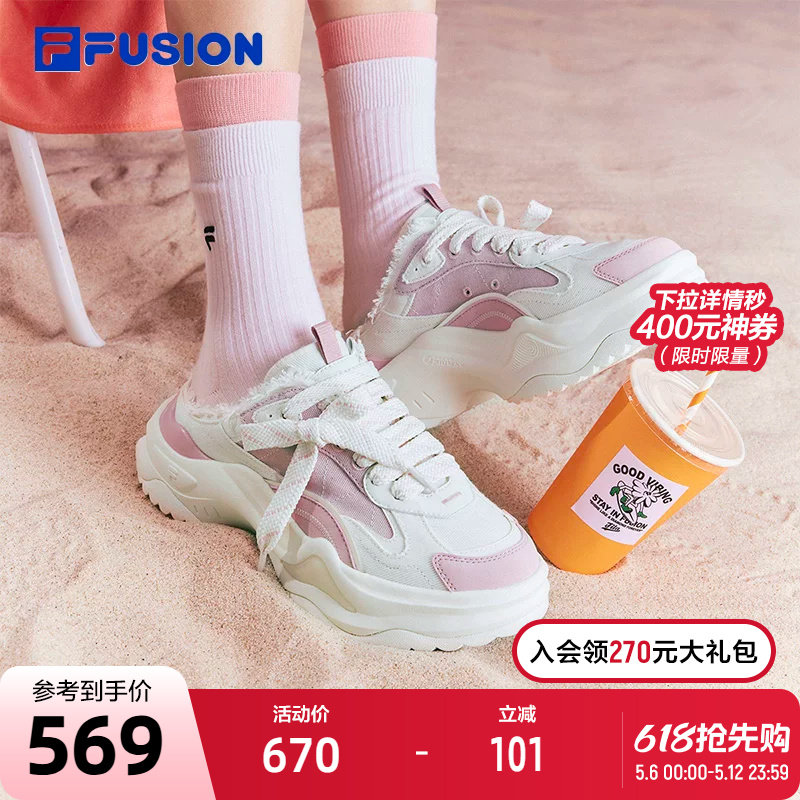 FILA FUSION斐乐女鞋老爹鞋2024夏新款硬糖2穆勒鞋休闲厚底运动鞋