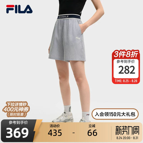 FILA斐乐女士梭织短裤
