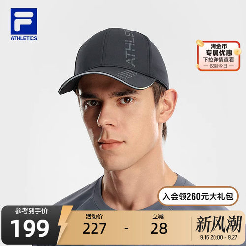 FILA斐乐男女同款棒球帽