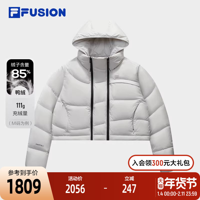 FILA FUSION斐乐潮牌羽绒服女2025冬季新款休闲宽松保暖连帽外套,运动服/休闲服装,运动羽绒服,淘宝优惠券,粉丝福利购,淘宝优惠卷