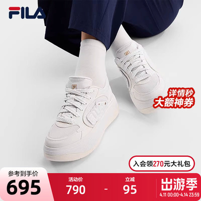 FILA斐乐女士休闲板鞋