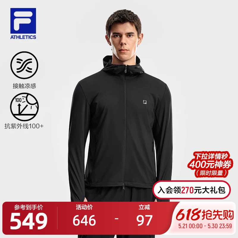 FILA 斐乐官方男士针织长袖外套2026夏新款健身运动防晒凉感