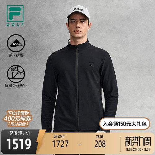 FILA斐乐针织长袖外套