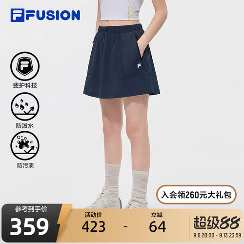FILAFUSION斐乐女士半身裙