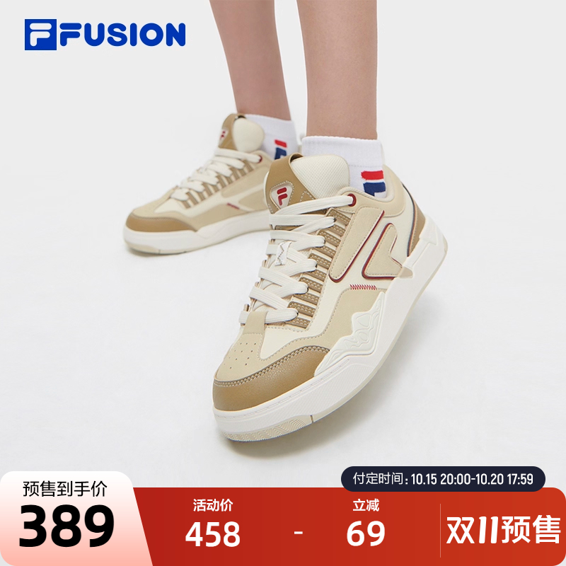 FILAFUSION斐乐女士专业滑板鞋