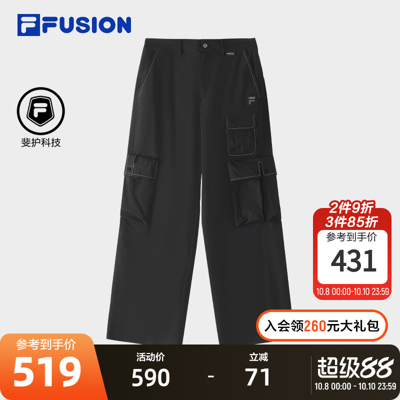 FILAFUSION斐乐潮牌梭织长裤女