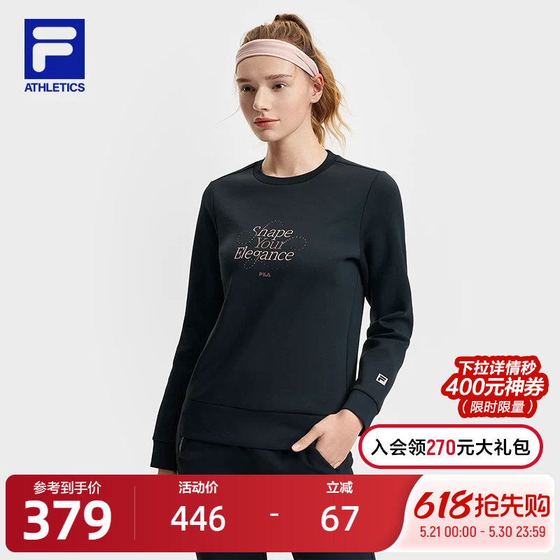 FILA 斐乐官方女子套头卫衣2025春新款健身运动简约基础针织