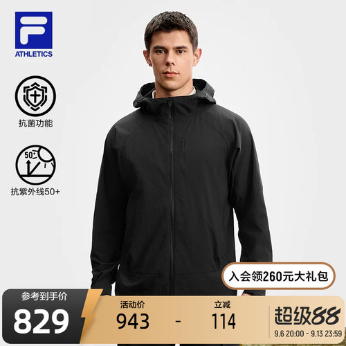 FILA斐乐男子梭织上衣