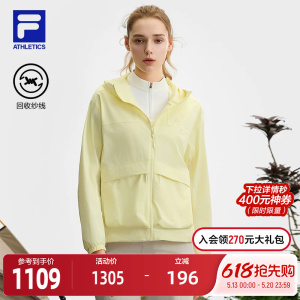 FILA斐乐女士梭织外套