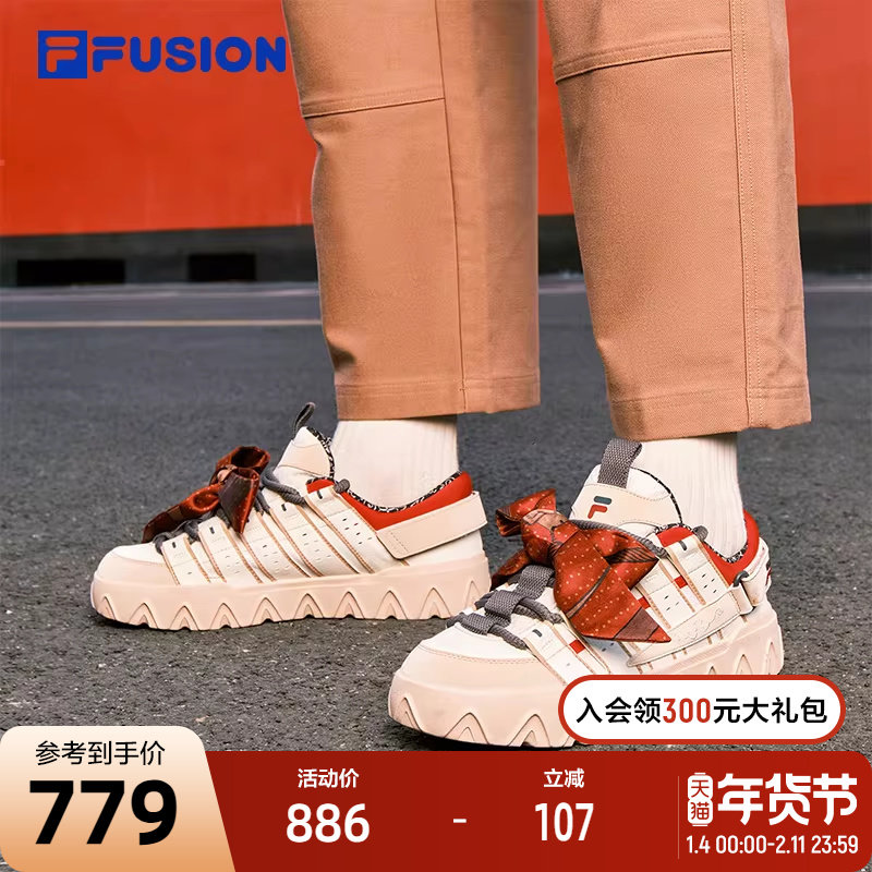 马上起飞 | PISA FILA FUSION斐乐潮牌新年款本命年红色板鞋男女,运动鞋new,板鞋,淘宝优惠券,粉丝福利购,淘宝优惠卷