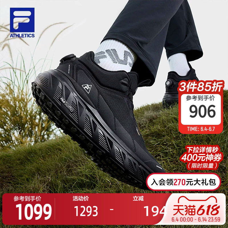 FILA斐乐官方探险家中帮户外鞋男鞋2025春新款运动跑步鞋越野跑鞋