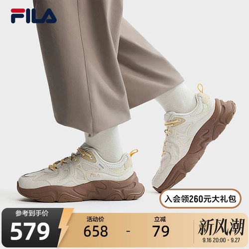 斐乐火星3丨复古citywalk