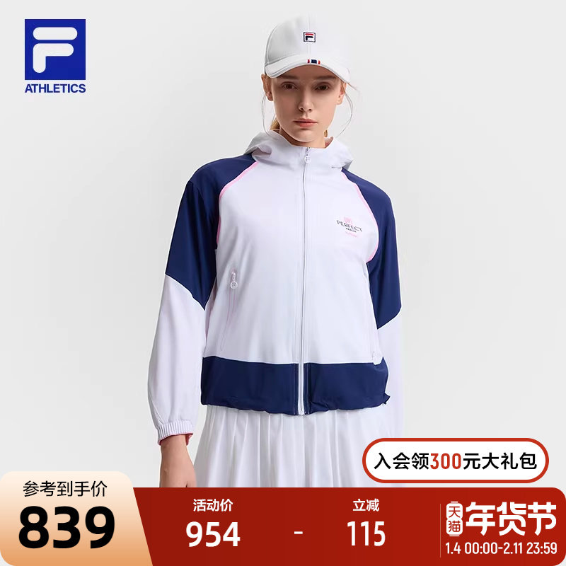 FILA 斐乐官方女士梭织外套2025春新款网球运动拼色宽松连帽上衣,运动服/休闲服装,运动茄克/外套,淘宝优惠券,粉丝福利购,淘宝优惠卷