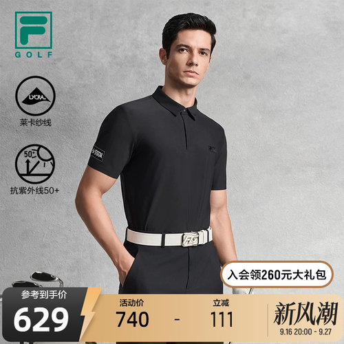 FILA斐乐男子针织短袖POLO衫