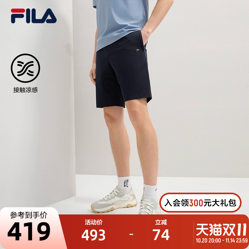 FILA 斐乐官方男士针织五分裤2025夏季新款舒适日常休闲男短裤