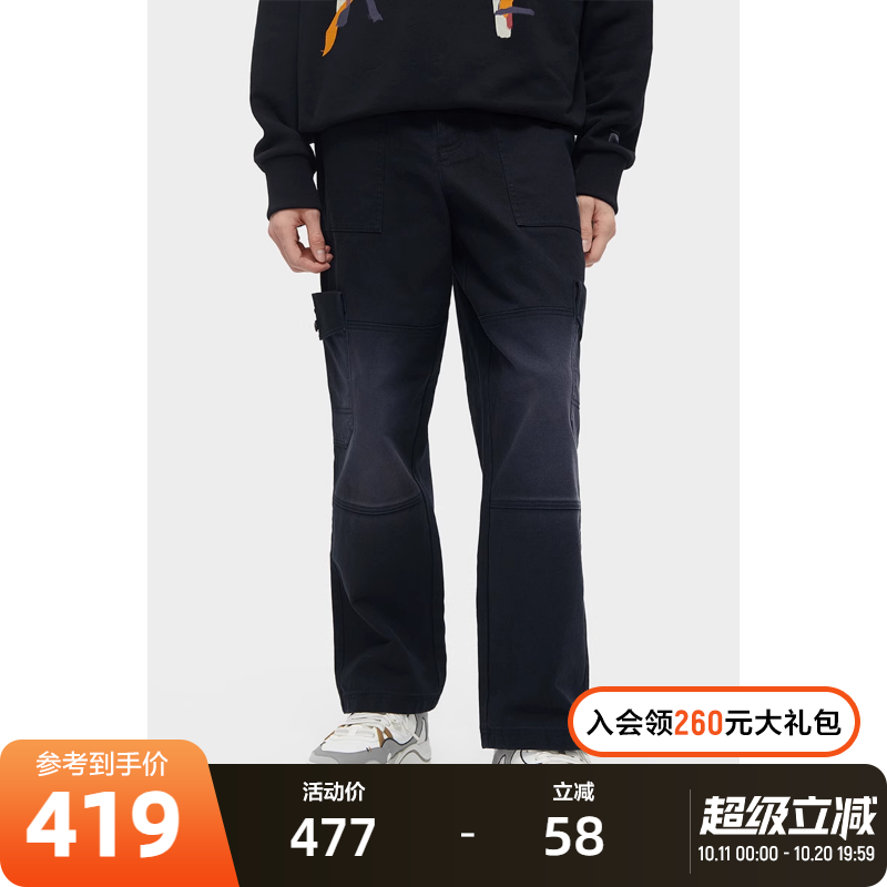 FILAFUSION斐乐梭织长裤男子