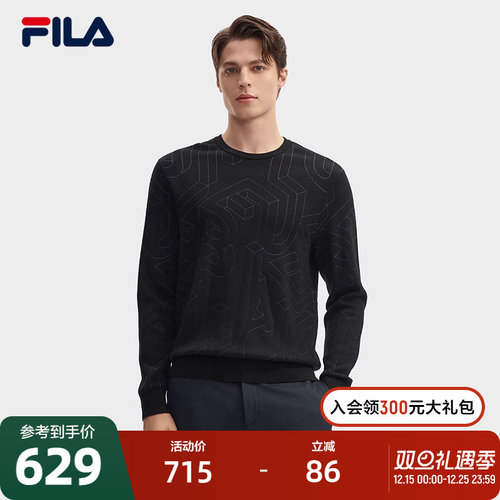 FILA斐乐男子时尚编织衫