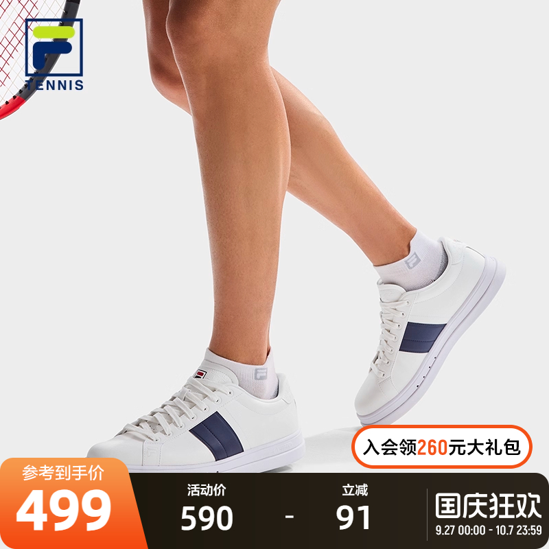 FILA 斐乐官方男鞋VIGOR网球生活鞋2025秋季新款板鞋舒适运动鞋子