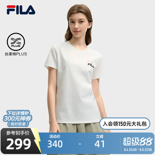 FILA斐乐女士针织短袖衫