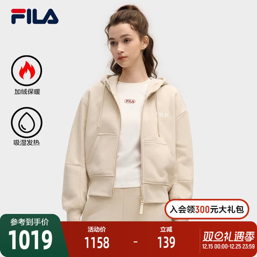 FILA 斐乐官方女士针织连帽外套2025冬新款时尚休闲宽松加绒上衣