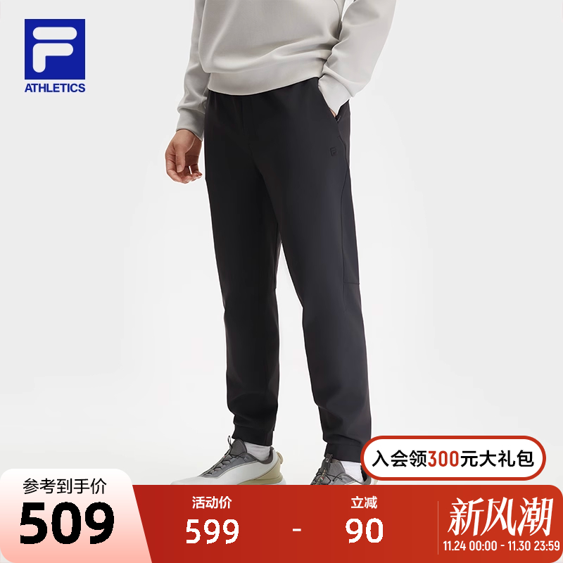 FILA斐乐男子针织长裤
