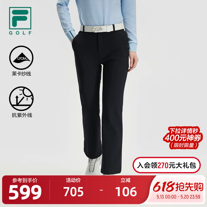 FILA 斐乐官方女士针织长裤2024冬新款高尔夫运动基础防晒微