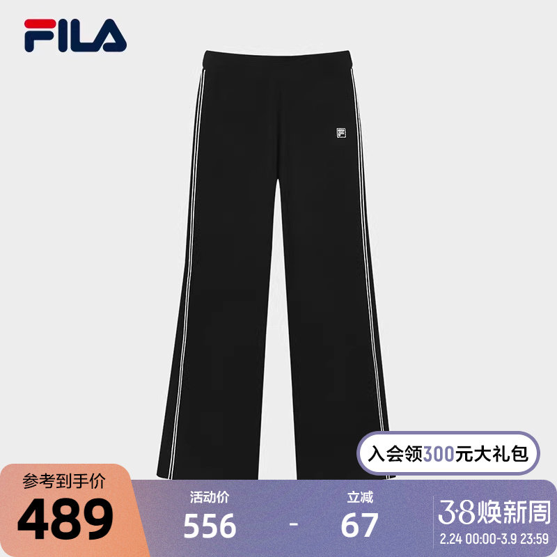 FILA 斐乐官方女士针织长裤2023秋季新款时尚休闲宽松通勤阔腿裤 - FILA官方outlets店出品