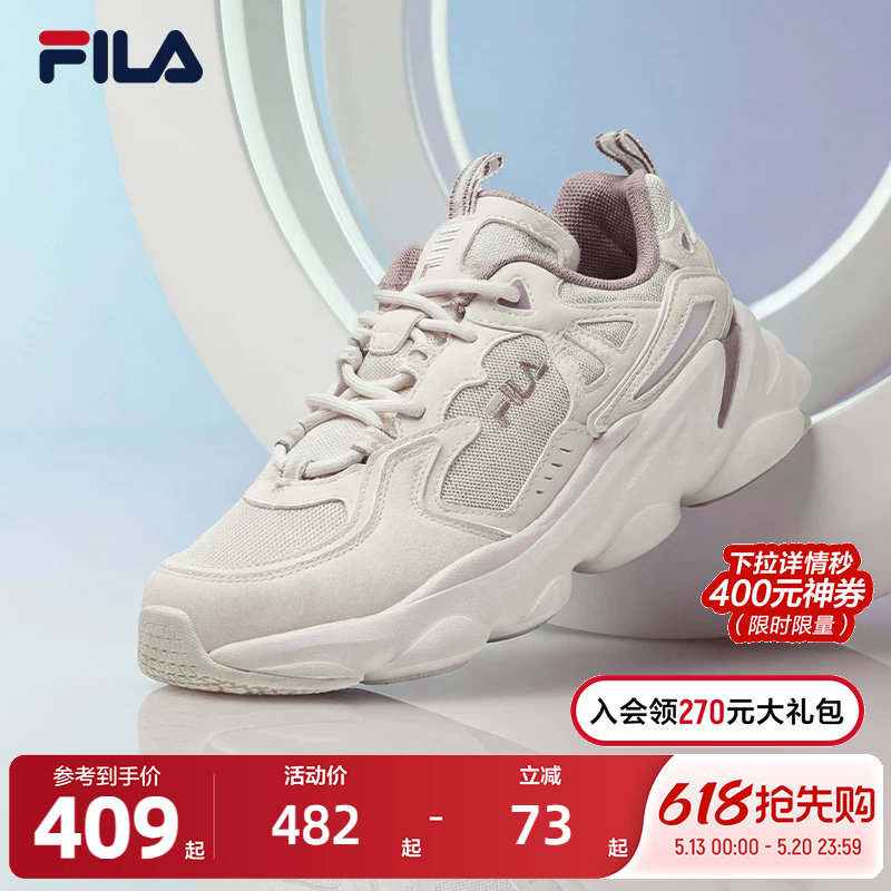 FILA斐乐官方女鞋耐磨情侣鞋跑步鞋时尚老爹鞋休闲潮流运动鞋男鞋
