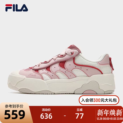 FILA 斐乐官方女鞋OMELETTE TG复古板鞋2025冬季新款蛋包鞋休闲鞋