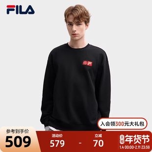 FILA 斐乐官方男子套头卫衣2026春季新款休闲海棠花针织长袖上衣
