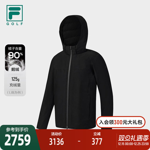 FILA斐乐男子运动羽绒服