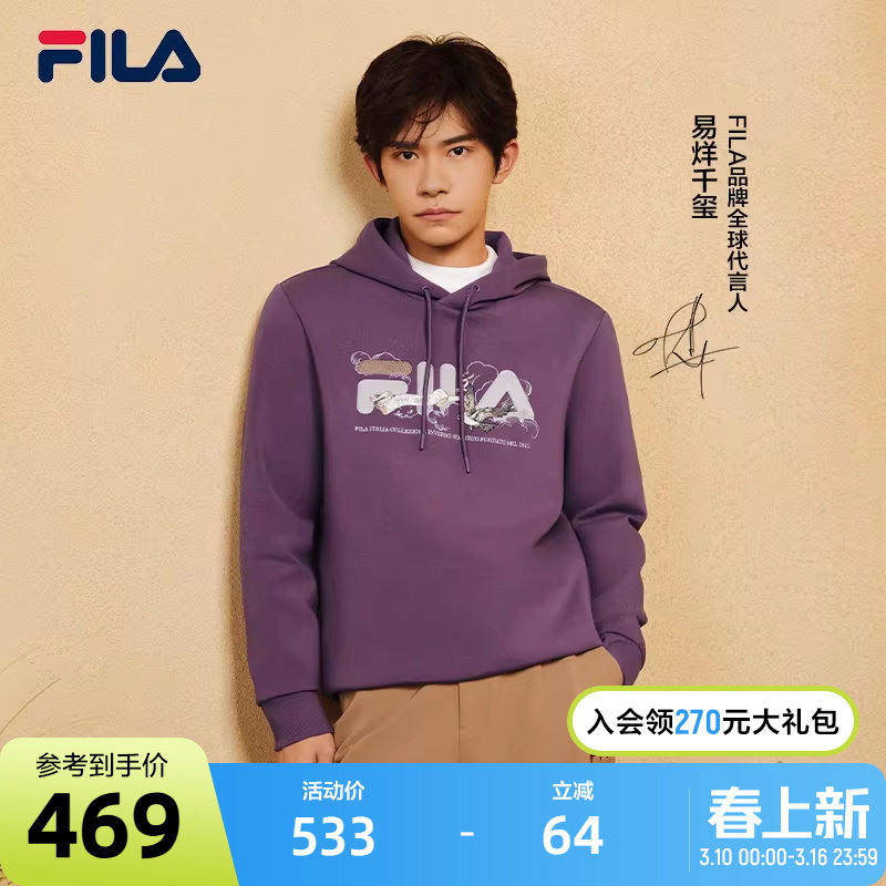 【易烊千玺同款】FILA 斐乐官方男子卫衣2025春新款基础针织上衣 - FILA官方outlets店出品