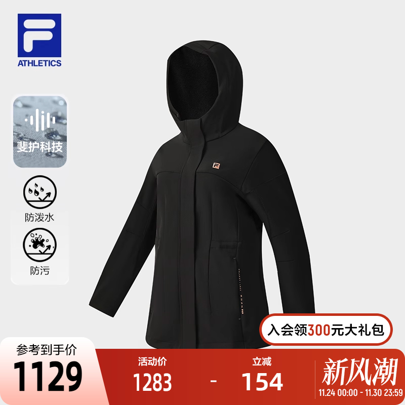 FILA斐乐女士梭织外套