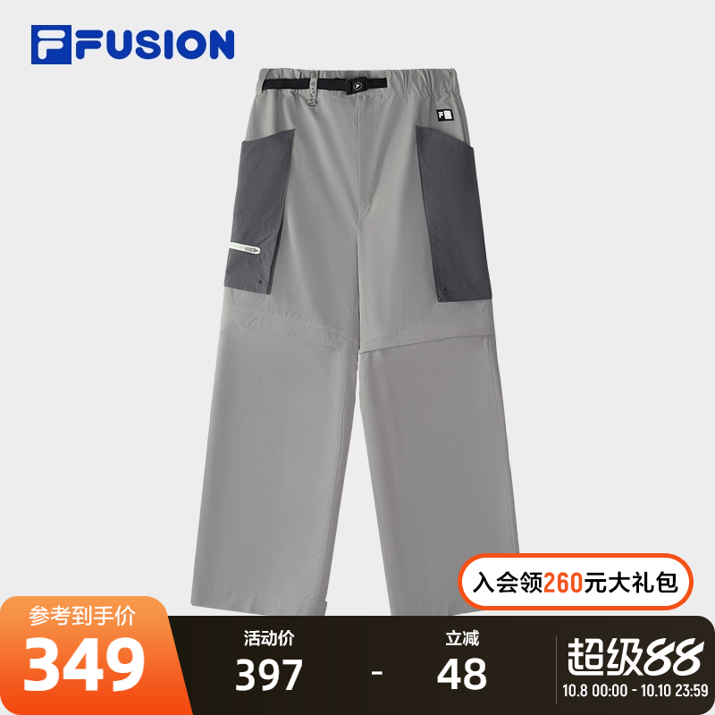 FILAFUSION斐乐潮牌梭织长裤