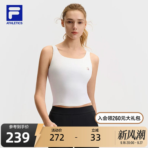 FILA斐乐女子针织背心