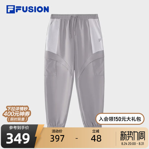 FILAFUSION斐乐梭织长裤女子