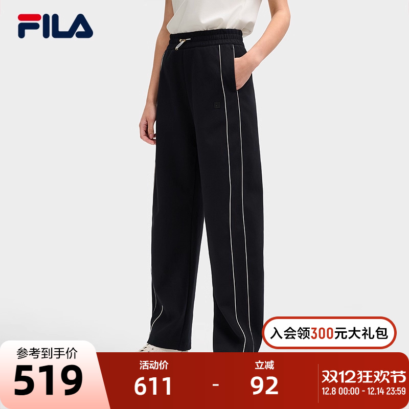 FILA斐乐女士针织长裤