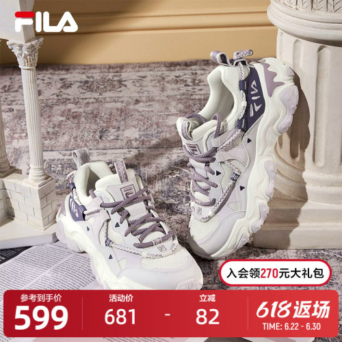 FILA斐乐女式复古运动鞋