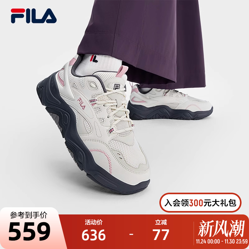 FILA斐乐女士复古运动鞋