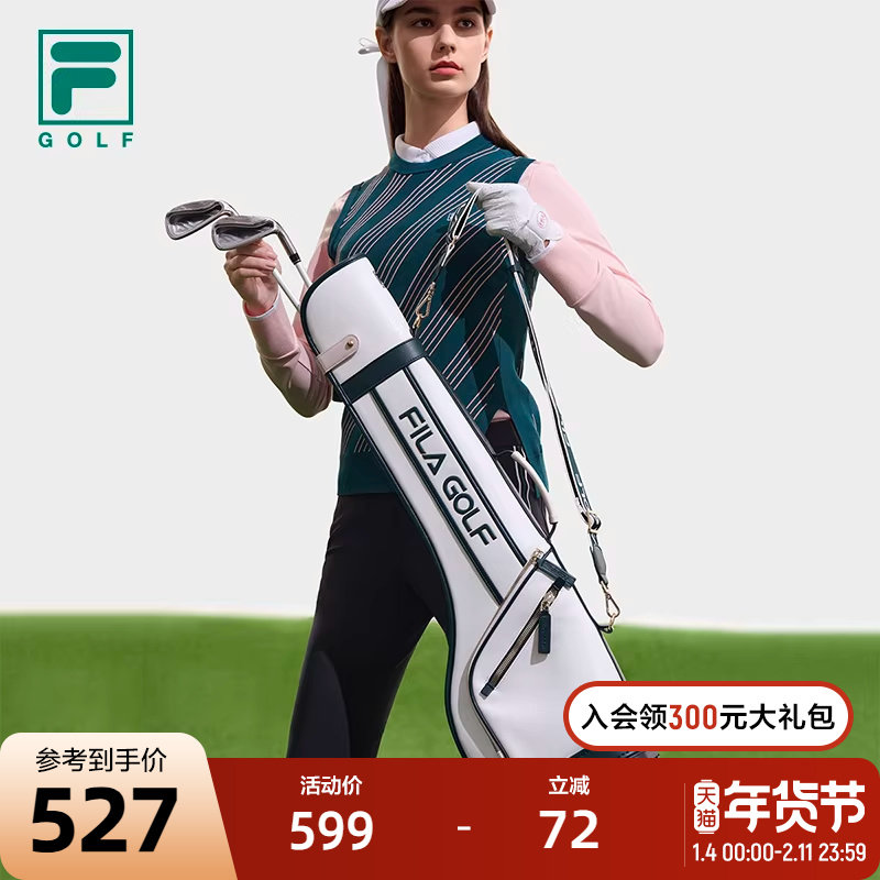 FILA 斐乐官方女子高尔夫球包2023春季便携耐用球杆包装备包,运动包/户外包/配件,挎包/拎包/休闲包,淘宝优惠券,粉丝福利购,淘宝优惠卷
