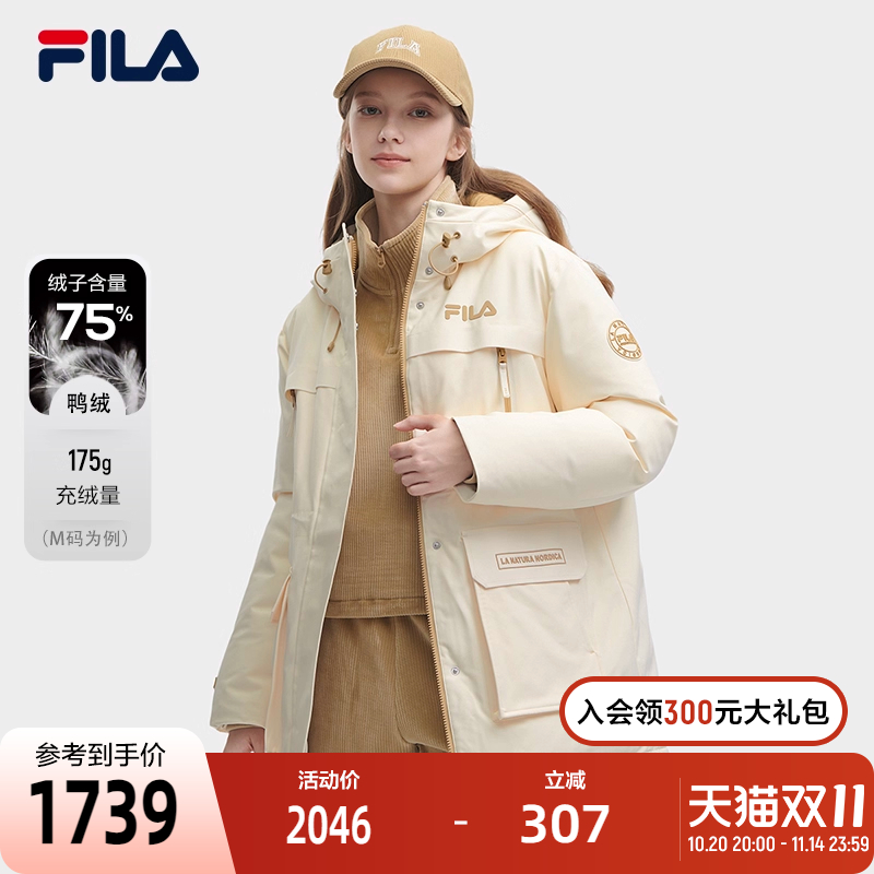 FILA斐乐女子中长款羽绒服
